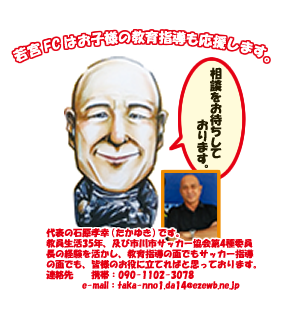 「勉強もサポートします」の黒板画像